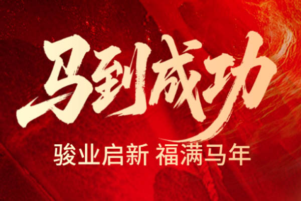 �ط�����(�ɷ�)���޹�˾-�ٷ���վ