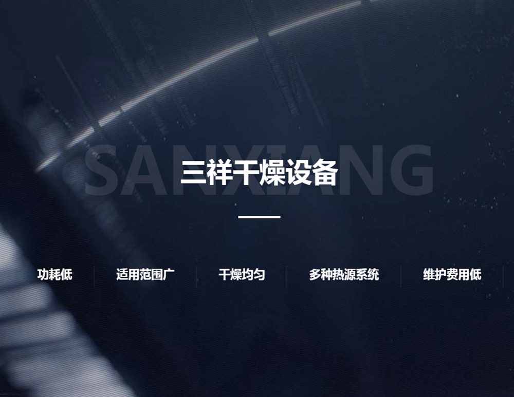 �ط�����(�ɷ�)���޹�˾-�ٷ���վ